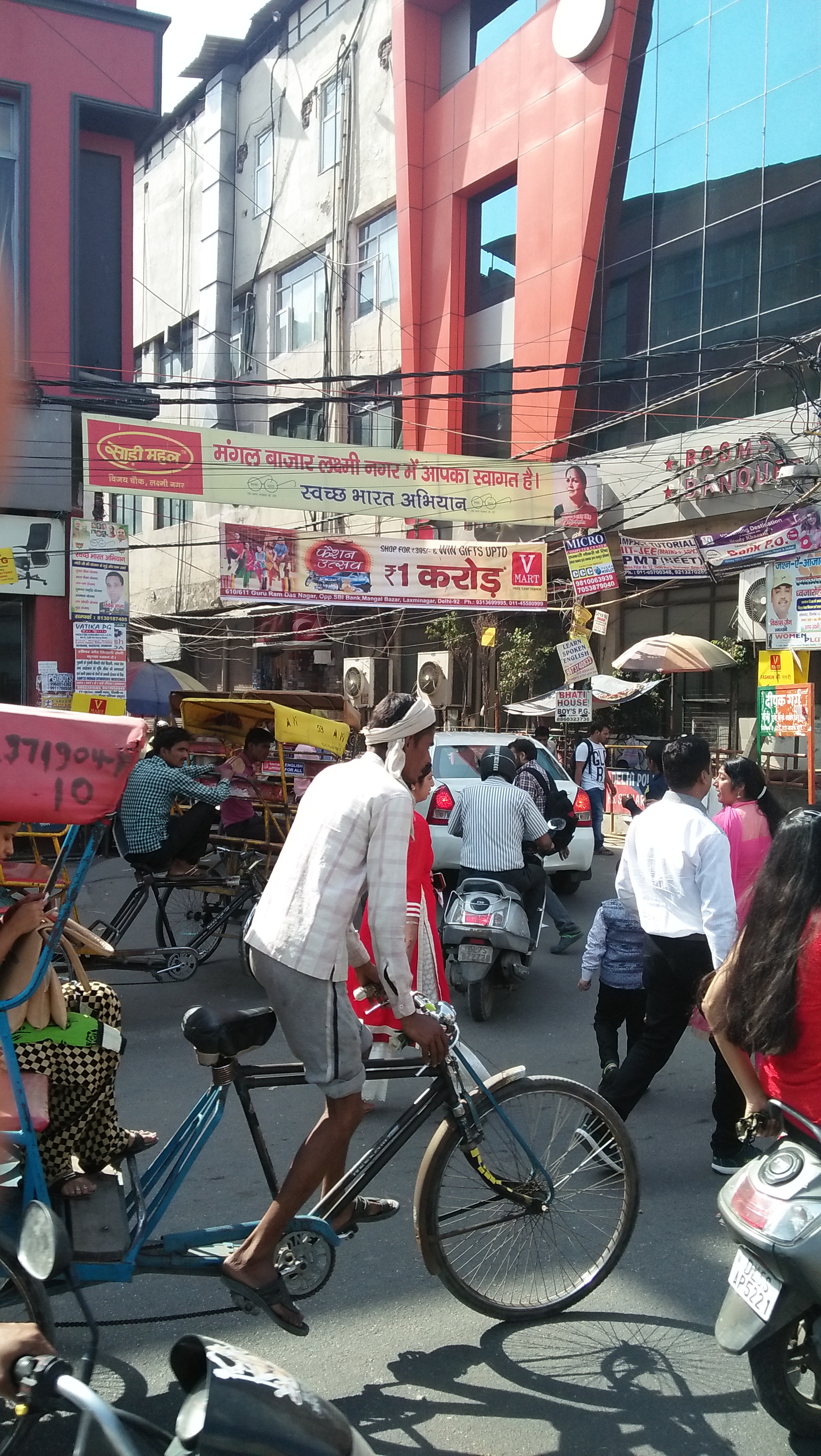 laxmi nagar